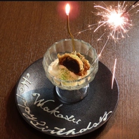 女性や若者にも人気◎プレートもご用意しております♪