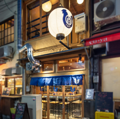 酉のくら エキニシ店の外観1