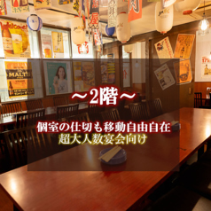 個室居酒屋 京急蒲田33番街の雰囲気3