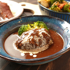 自家製煮込みハンバーグ
