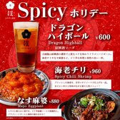 酒とワインと料理 ホリデー食堂のおすすめ料理2