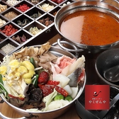 薬膳キッチン やくぜんやのおすすめ料理3
