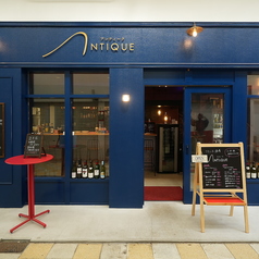 フランス酒場 Antique アンティーク 福井駅前特集写真1