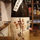 瀧自慢　熟成生詰純米原酒　神の穂50%　熟した香りと神の穂のたっぷりとしたコク、上品な旨味ととフルボディな味わい完成度が特に高い日本酒、伊勢志摩サミットの出品酒造です