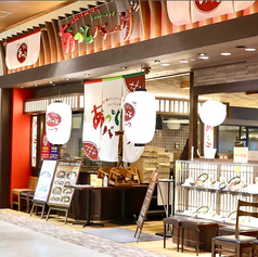 あっとバーグ　イオン新瑞橋店の外観1