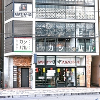 柏駅から駅チカ徒歩1分！