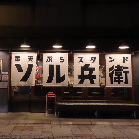 VՂX^h@\q@ʉ@ʂXiwOj