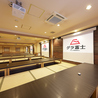 グランド居酒屋 富士 すすきの店のおすすめポイント1