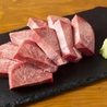 焼肉ひだや 柳町店のおすすめポイント3
