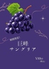 カシバルのおすすめポイント3
