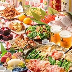 やきとんうまいもん横丁 まるたか 町屋店のコース写真