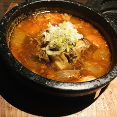 テールスープ
