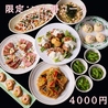 大衆IZAKAYAエイト 水道橋店のおすすめポイント3