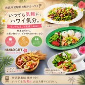 駅を出てすぐ、ハワイへの扉が開きます! 所沢駅より徒歩1分の好立地なので、お仕事帰りやショッピングの合間にも便利にお立ち寄りいただけます◎ 雨の日でも濡れる心配がなく、気軽にお立ち寄りいただけるのも嬉しいポイントです♪
