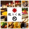 縁たく家 Awabi&asian BARの画像