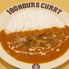 ごろっとバターチキンカレー