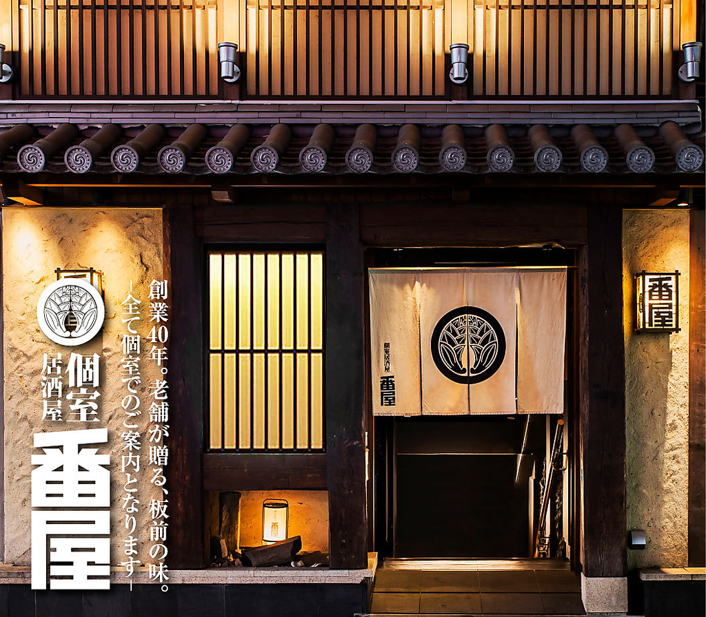 ＪＲ蒲田駅西口を右に出て、徒歩1分の場所になります。アクセスが便利なので、参加者にも好評です。