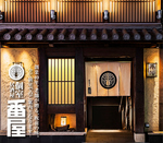 ＪＲ蒲田駅西口を右に出て、徒歩1分の場所になります。アクセスが便利なので、参加者にも好評です。