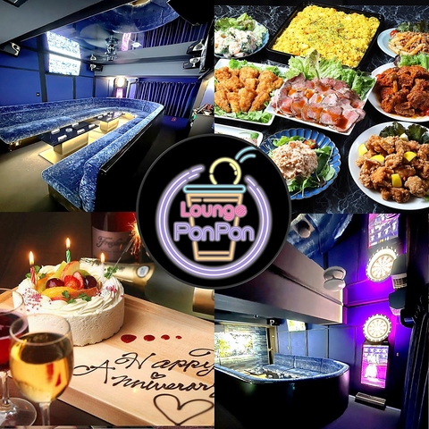 【完全個室】深夜も営業！ビアポンが遊べる大人空間！ダーツやカラオケも完備♪