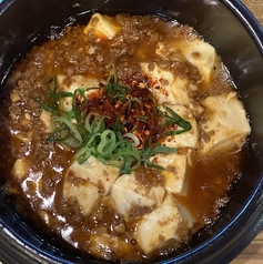 麻婆豆腐