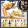 大衆食堂 安べゑ 福山駅店のおすすめポイント2
