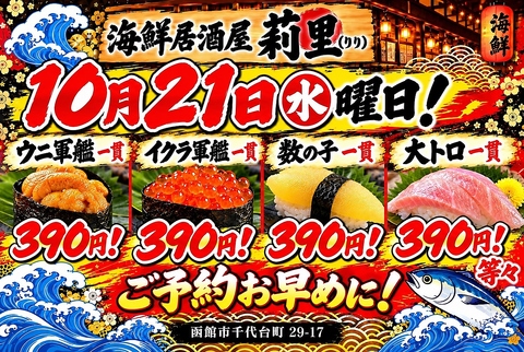 市場から一本買い！鮮度抜群の絶品マグロ