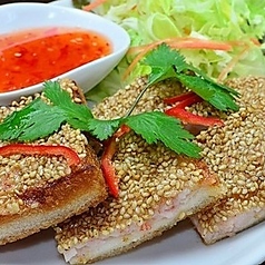 海老のすり身トースト(カノムパンナークン)