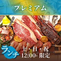 名古屋ビアガーデン MIRAI TOWERビュー 栄店のコース写真