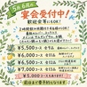 幸喜屋 関内馬車道店のおすすめポイント1