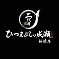 初めての方も安心のわかりやすいご案内