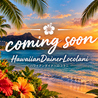 HawaiianDainerLocolaniのおすすめポイント3