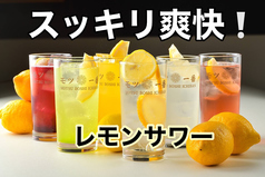 超炭酸サワーこだわり酒場のレモンサワー