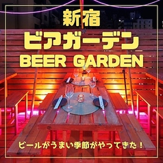 星降る夜空Aviary Tokyo 新宿BBQビアガーデンの雰囲気1