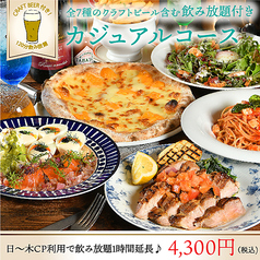 自家醸造クラフトビール CRAFTMAN UMAMI クラフトマン ウマミ 梅田茶屋町店のコース写真