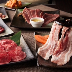 焼肉酒場 牛爵のコース写真