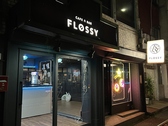 FLOSSY フロッシー CAFE&BARの雰囲気3