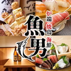 《落ち着きのある雰囲気》 寿司食べ放題2000円!!