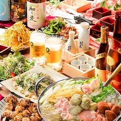 やきとんうまいもん横丁 まるたか 町屋店のコース写真