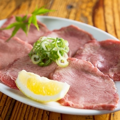 伝説の上塩タン