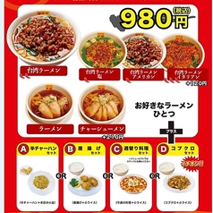 大人気　平日限定ランチセット