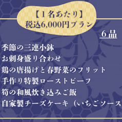 ものづくりカフェ こねくり家のコース写真