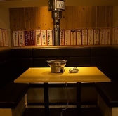 焼肉×ホルモン×居酒屋　西巣鴨肉流通センターの雰囲気3