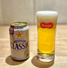 サッポロクラシックビール
