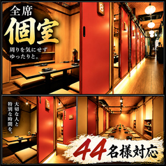 海鮮個室酒場 伊まり 大通駅前店の雰囲気1