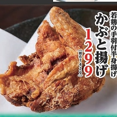 肉類