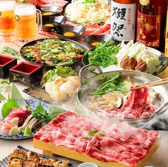 やきとんうまいもん横丁 まるたか 町屋店のコース写真