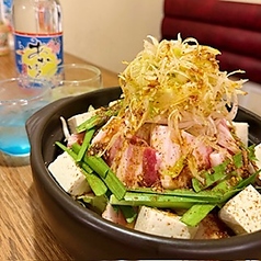 あかゆら 田町のコース写真