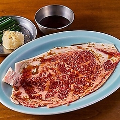 包める和牛サーロイン