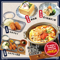 大衆食堂 安べゑ 福山駅店のおすすめ料理1