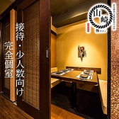 牛タンの山崎 南越谷店の雰囲気2